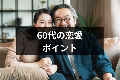 昔の恋人 会いたい|60代が昔の恋人に会いたくなる心理とは？昔の恋人探し調査｜人 